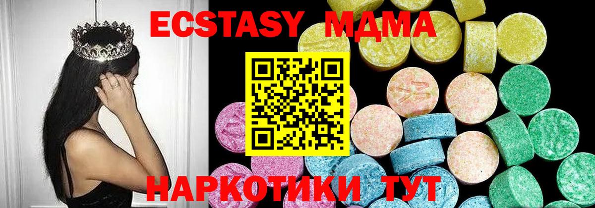 ЭКСТАЗИ TESLA Артём