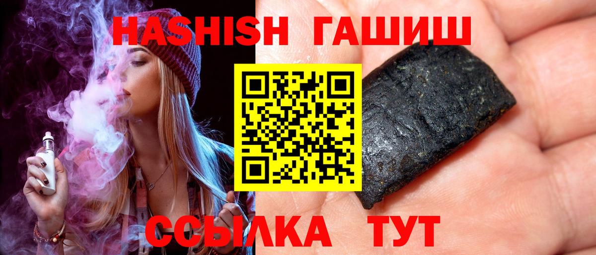 Артём  ГАШИШ индика сатива  Вход с VPN  ГАШИШ Изолятор 