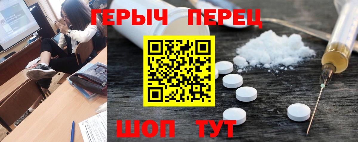 Героин VHQ Артём