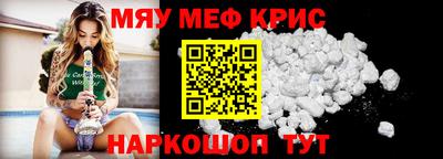 спиды Бугуруслан