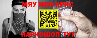 спиды Бугуруслан