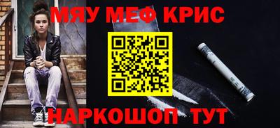 молекула духа Будённовск