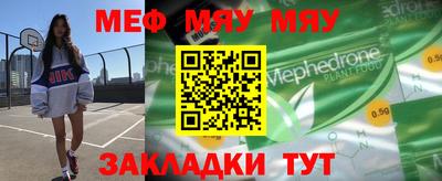 стафф Бузулук