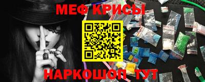 стафф Бузулук