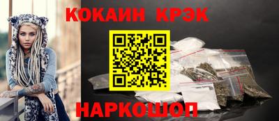 стафф Бузулук
