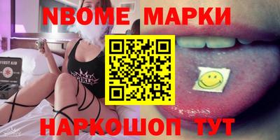 стафф Бузулук
