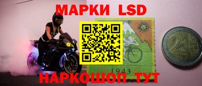 стафф Бузулук