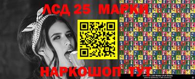 стафф Бузулук
