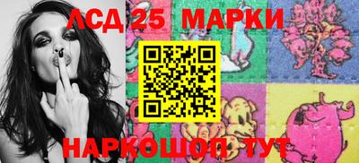 прущие крисы Волжск