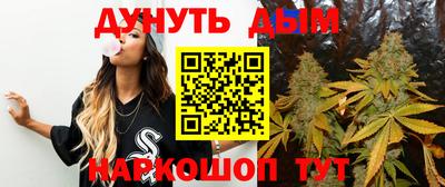 стафф Бузулук