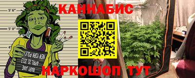 стафф Бузулук