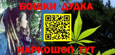 стафф Бузулук