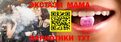 стафф Бузулук