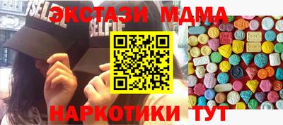 молекула духа Будённовск