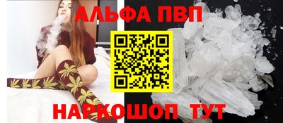 молекула духа Будённовск