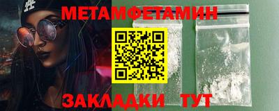 молекула духа Будённовск