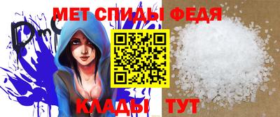 молекула духа Будённовск