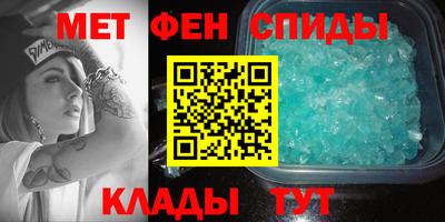 спиды Бугуруслан