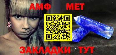 стафф Бузулук