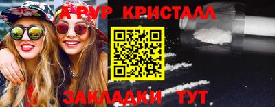 спиды Бугуруслан