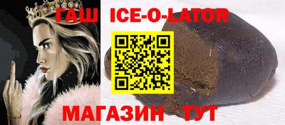 спиды Бугуруслан