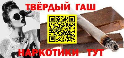 молекула духа Будённовск