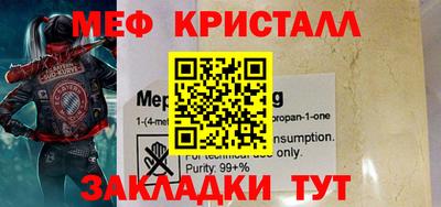 стафф Бузулук