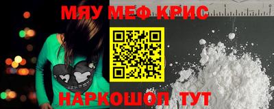 стафф Бузулук