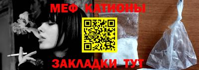 молекула духа Будённовск