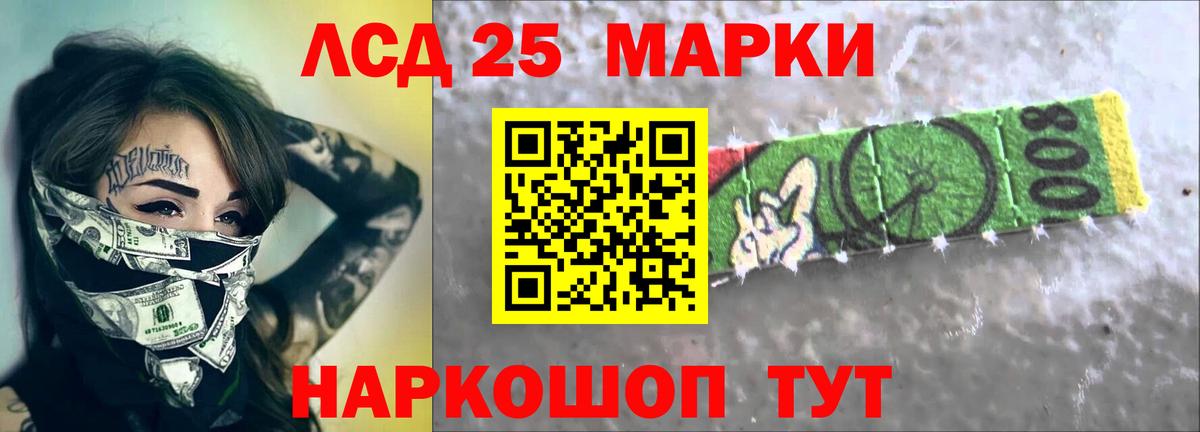 ЛСД экстази кислота  ЛСД экстази кислота  Вход с VPN  Артём 