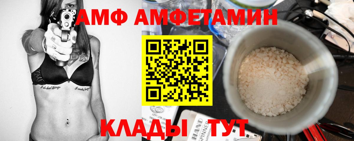 Артём  Метамфетамин витя  Вход с VPN 