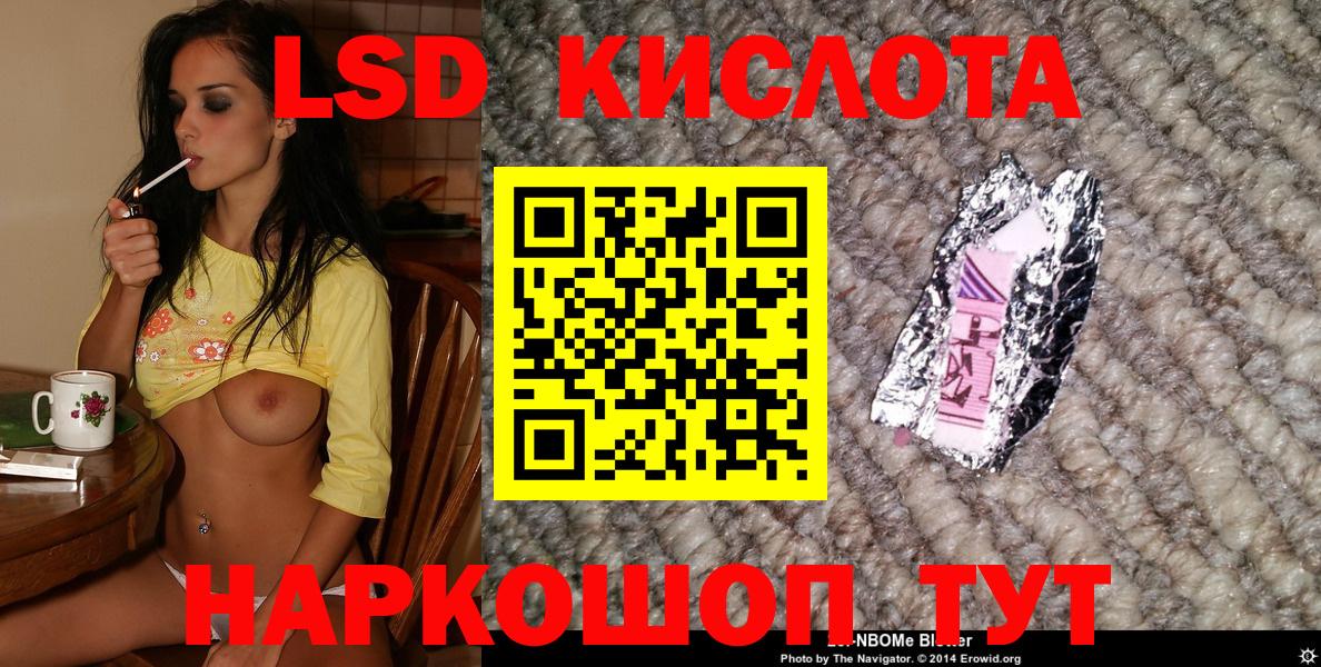 Марки NBOMe 1,5мг  Марки NBOMe 1,5мг  Вход с VPN  Артём 