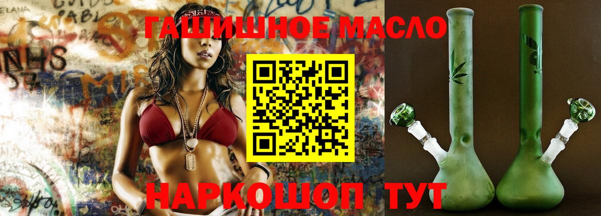 ТГК вейп  Дистиллят ТГК жижа  Вход с VPN  Артём 