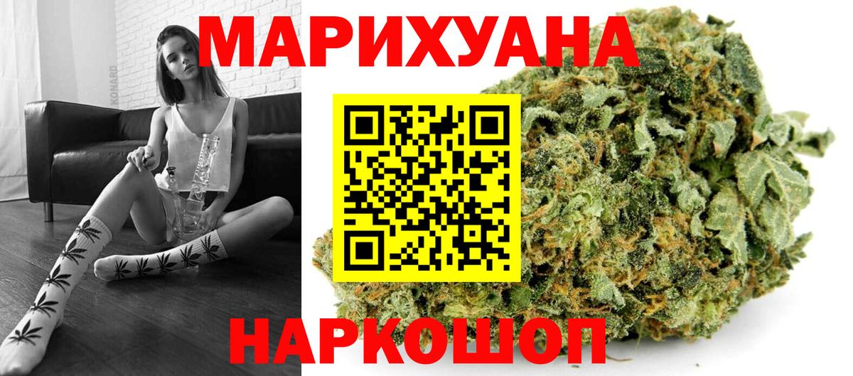 Артём  Канабис тримм  Канабис конопля  Вход с VPN 